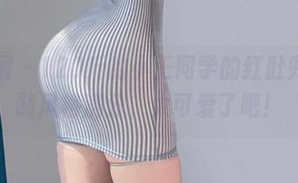 微密圈 – 120斤的小王同学的红肚兜，定制风格满分，太可爱了吧！