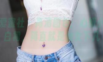 IMiss爱蜜社 – 高清图包：心妍小公主穿白裙，简直就是仙女下凡