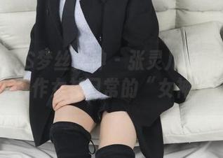 MSLASS梦丝女神 – 张灵儿的图集：精选，合作女神日常的“女神”时光