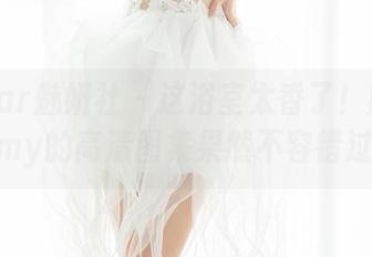 MiStar魅妍社 – 这浴室太香了！斯戴媛Amy的高清图集果然不容错过！
