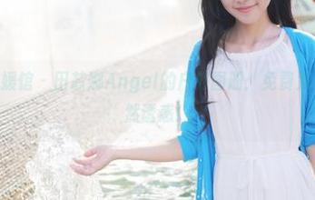 MyGirl美媛馆 – 田芯娜Angel的户外图册：免费为你呈现的自然诱惑！