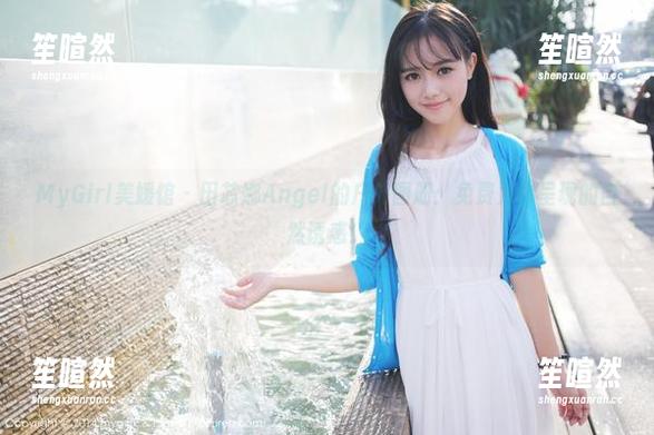 MyGirl美媛馆 - 田芯娜Angel的户外图册：免费为你呈现的自然诱惑！