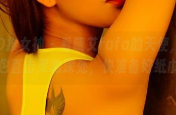 TGOD推女神 – 看晓艾fafa的天使，高清图包直击灵魂深处，快准备好纸巾！