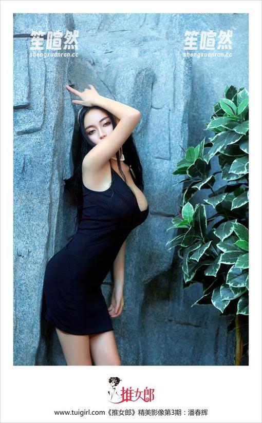 TuiGirl推女郎 - 如果可爱是个图包，李七喜一定是封面女神！