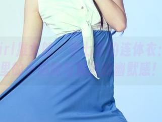 TuiGirl推女郎 – 李七喜的连体衣：原图里的小尴尬与精选的幽默感！