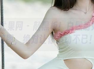 UGirls尤果网 – 敲黑板！白熙萌妹妹最新美图，绝对让你心动不已！