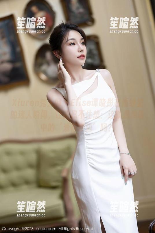 Xiuren秀人网 - Elise谭晓彤在婚纱里的迷人瞬间，让我忍不住想：这就是传说中的‘爱在身边’吗？