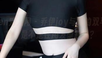 Xiuren秀人网 – 乔伊joy与她的双马尾作品：是不是在用发型撩人？