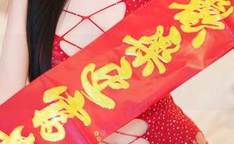 YouMi尤蜜荟 – 日常里的熊小诺：无圣光新解，美图有点不搭调！