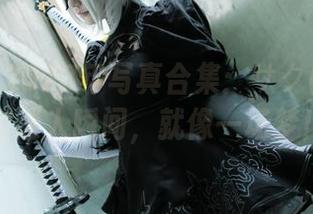 Fantia2023年写真合集：サク(saku)的迷人瞬间，就像一场梦！