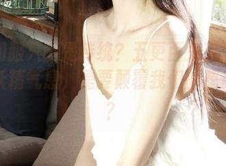 谁说和服只能是传统？五更百鬼高清美图里的妖精气息，是要颠覆我们的想象力吗？