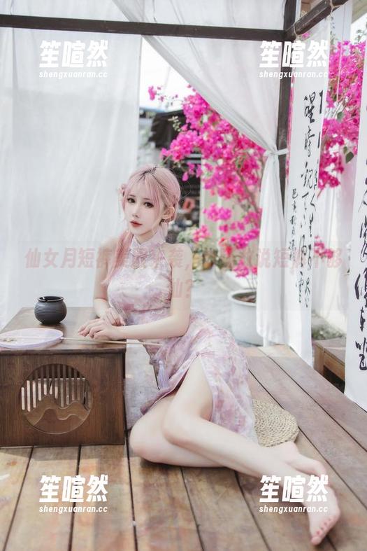 仙女月短裤美图来袭，谁还敢说短裤不够仙？