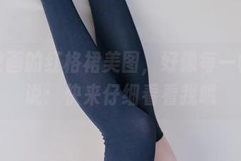 兔玩映画的红格裙美图，好像每一帧都在说：快来仔细看看我哦