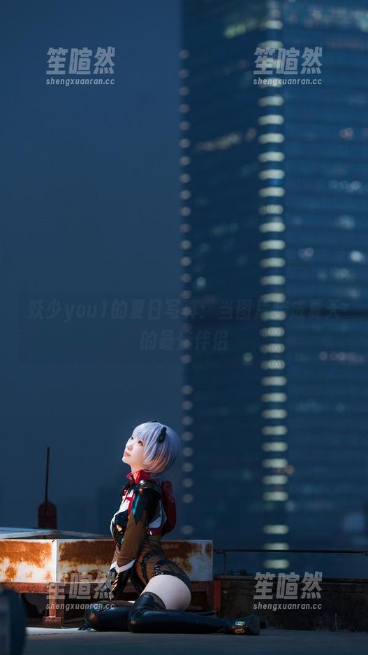 妖少you1的夏日写真：当图片变成夏天的最佳伴侣