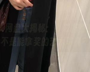 微密圈 – 网盘大揭秘：小芯酱的散图，是不是能拿奖的艺术写真？
