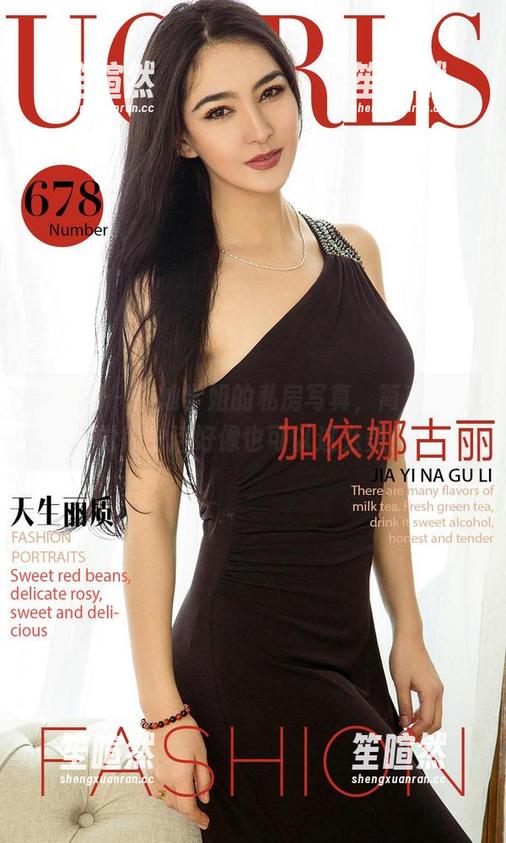 尤果网 - 崔灿学姐的私房写真，简直让我觉得生活好像也可以这么美！