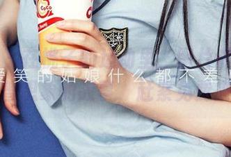 尤果网 – 在桃子的运动里，图片讲述了一个你未曾想象的故事，赶紧免费来瞧瞧！