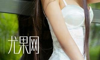 尤果网 – 御姐笑笑，精选套图展现无限魅力，连我都有点心动～
