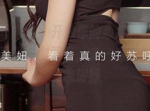 尤果网爱尤物 – 开放你的心扉，翻开李宝儿的无圣光瑜伽图包，来一场意想不到的灵魂旅行