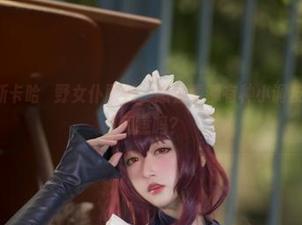 念念_D的斯卡哈㭴野女仆图包，怎么看都有种小调皮的感觉，你同意吗？