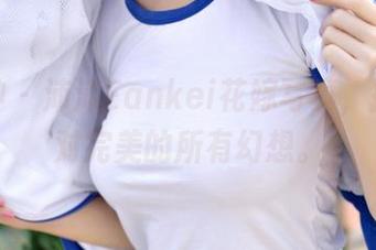 推女神 – 沛沛Eankei花嫁写真，挑衅你对完美的所有幻想。