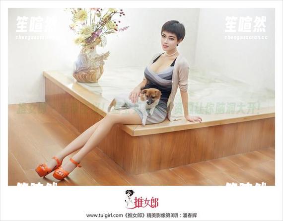 推女郎 - 吊带主义！嘉宝贝儿写真资源让你脑洞大开！