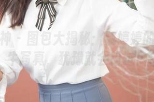 梦丝女神 – 图包大揭秘：魏婷婷的全套奶牛写真，犹豫就会错过！