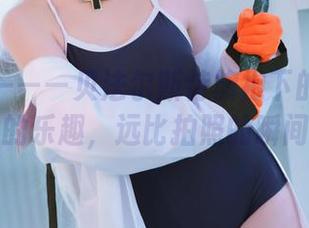 樱岛嗷一——贝法尔斯特旗袍下的窥探：观看的乐趣，远比拍照的瞬间深。