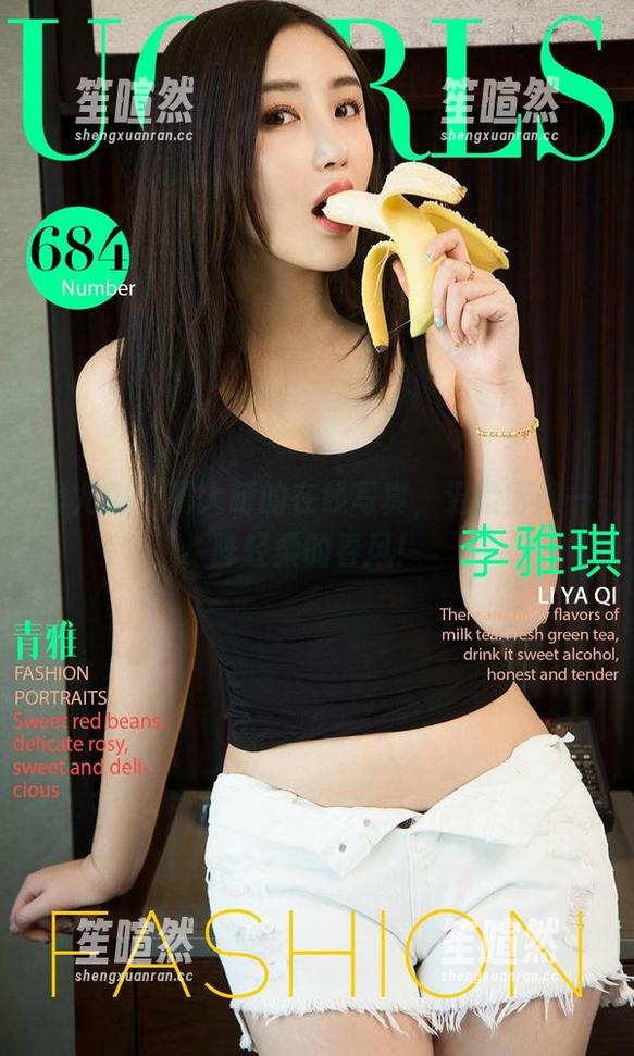 爱尤物 - 周大萌的在线写真，温柔得像一阵轻柔的春风！