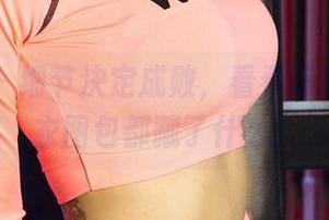 爱尤物 – 细节决定成败，看看陈宝拉的内衣图包都藏了什么？