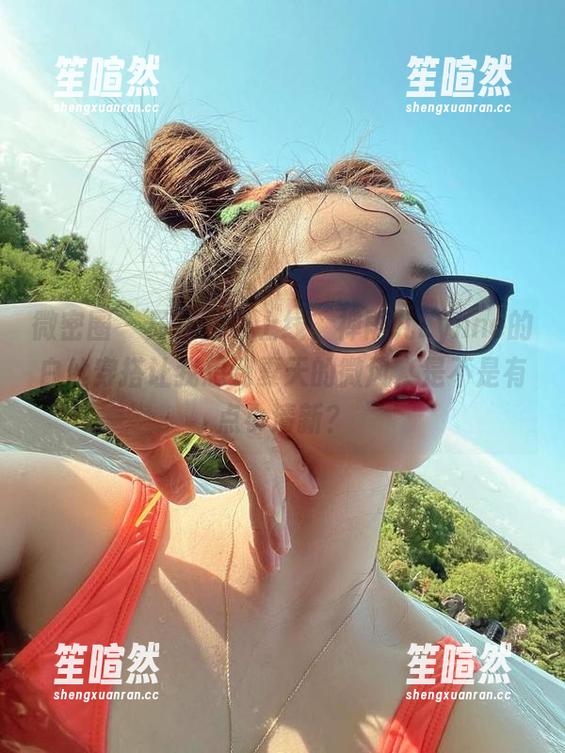 微密圈 - 最新图包上线，禅雨儿Lynne的白丝穿搭让我想到夏天的微风，是不是有点小清新？