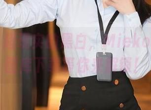 秀人网 – 超现实的黑白，Mieko林美惠子图库下载等你来解锁！