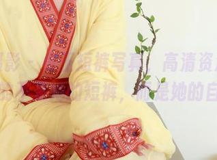 绮梦摄影 – 小玉短裤写真，高清资源：想要的不是她的短裤，而是她的自信