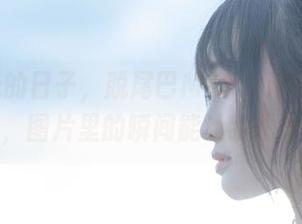 没圣光的日子，脱尾巴Mizuki的镂空透视，图片里的瞬间能让我想很多