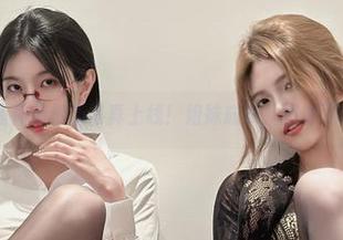 微密圈 – 鱼神鱼最新写真上线！姐妹成双，图库下载全攻略！