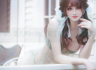 全集等你分解：鹿八岁baby，特工的堕落与超乎想象的魅力！